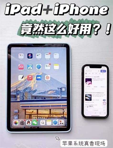 手機螢幕畫面|iPad和iPhone手機的螢幕畫面怎麼分享到電腦？教你5。